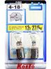 KOITO P4532 ЛАМПА ДВУХ НИТЕВАЯ 12V (27/5W (КОМПЛ)