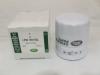 LAND ROVER LPW100180L Фильтр масляный  1.8 L Freel 96-06