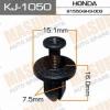 MASUMA KJ-1050 Клипса  пластм. крепежная  KJ-1050  (50)