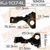 MASUMA KJ-1074L Клипса  пластм. крепежная  KJ-1074 L  (2)