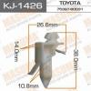 MASUMA KJ-1426 Клипса  пластм. крепежная  KJ-1426 (50)