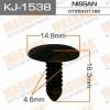 MASUMA KJ-1538 Клипса  пластм. крепежная  KJ-1538 (50)