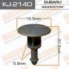 MASUMA KJ-2140 Клипса  пластм. крепежная  KJ-2140 (50шт)