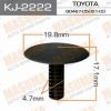MASUMA KJ-2222 Клипса  пластм. крепежная  KJ-2222  (50)/К-097