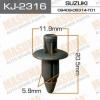 MASUMA KJ-2316 Клипса  пластм. крепежная  KJ-2316  (50)
