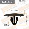 MASUMA KJ-307 Клипса  пластм. крепежная  KJ- 307  (50)