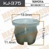 MASUMA KJ-375 Клипса  пластм. крепежная  KJ- 375  (50)