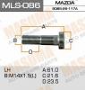 MASUMA MLS-086 Шпилька для грузовика Masuma mls-086 OEM_S085-26-117A Mazda