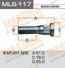 MASUMA MLS117 Шпилька колесная ( мин. 5шт)