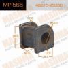 MASUMA MP-565 Втулка стабилизатора Masuma MP- 565 /front/ Dyna LY1##, 2##, YY1##, 2##   к-т2шт.
