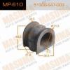 MASUMA MP-610 Втулка стабилизатора Masuma MP- 610 /front/ Stepwagon RF#     к-т2шт.