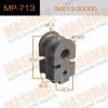 MASUMA MP-713 Втулка стабилизатора Masuma MP- 713 /front/MARCH/K12   к-т2шт.