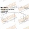 MASUMA MS-2371 Колодки  дисковые Masuma  MS-2371 / AN-441k