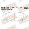 MASUMA MS-8423 Колодки тормозные передние к-т
