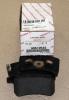 MITSUBISHI MR510544 КОЛОДКИ ТОРМОЗНЫЕ ЗАДНИЕ,К-Т,Б/КР