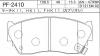 NISSHINBO PF2410 PF2410 Колодки Nisshinbo