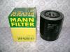 MANN-FILTER WP928/81 Масляный фильтр