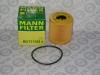 MANN-FILTER HU711/51x Масляный фильтр