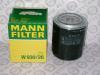 MANN-FILTER W930/26 Масляный фильтр