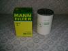 MANN-FILTER WK723 Топливный фильтр