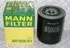 MANN-FILTER WP928/81 Масляный фильтр
