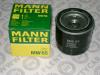 MANN-FILTER MW65 Масляный фильтр