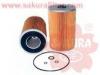 SAKURA F1304 фильтр топливный