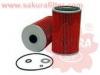SAKURA O1502 Фильтр масляный