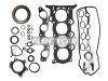 STONE JFS10497YH Ремкомплект ДВС 1-2NZFE IST/VITZ/YARIS/COROLLA/FIELDER/RUNX/ALLEX/SPACIO/IST/PREMIO/ALLION 99-