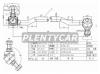 SAT ST54668CN011 Линк передний NISSAN ALTIMAPRESAGEMAXIMATEANA 03- LH