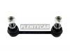 KYB KSLR1025 KSLR1025_тяга стабилизатора заднего!\ Nissan X-Trail T30 &lt;03