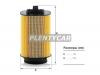 MANN-FILTER C14006 Фильтр воздушный