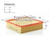 MANN-FILTER C22117 Воздушный фильтр