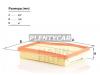 MANN-FILTER C26017 C26017_фильтр воздушный!/ Mercedes A/B/CLA/CLB-class 18&amp;gt;