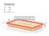 MANN-FILTER C28200 Фильтр воздушный