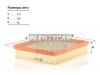 MANN-FILTER C32013 Фильтр воздушный C32013