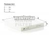 MANN-FILTER CU2358 Фильтр, воздух во внутренном пространстве