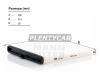 MANN-FILTER CU24009 Фильтр салона MANN CU24009 Mazda CX5/3/6 Skyactiv-G/ D &gt;12