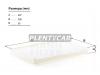 MANN-FILTER CU3569 Фильтр, воздух во внутренном пространстве