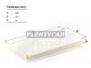 MANN-FILTER CU5366 Фильтр, воздух во внутренном пространстве
