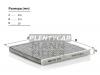 MANN-FILTER CUK2131 Фильтр салонный CUK2131