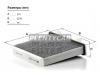 MANN-FILTER CUK2230 Фильтр, воздух во внутренном пространстве