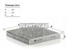 MANN-FILTER CUK2358 Фильтр, воздух во внутренном пространстве