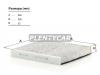 MANN-FILTER CUK26009 Фильтр салонный CUK26009