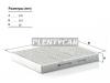 MANN-FILTER CUK2842 Фильтр, воздух во внутренном пространстве