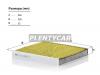 MANN-FILTER FP26009 Фильтр, воздух во внутренном пространстве