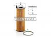 MANN-FILTER HU8001X Фильтр масляный HU8001x