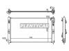 DENSO DRM45023 Радиатор