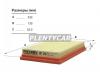 FILTRON AP124/1 Фильтр воздушный AP124/1