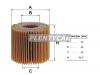 FILTRON OE685/2 Фильтр масляный